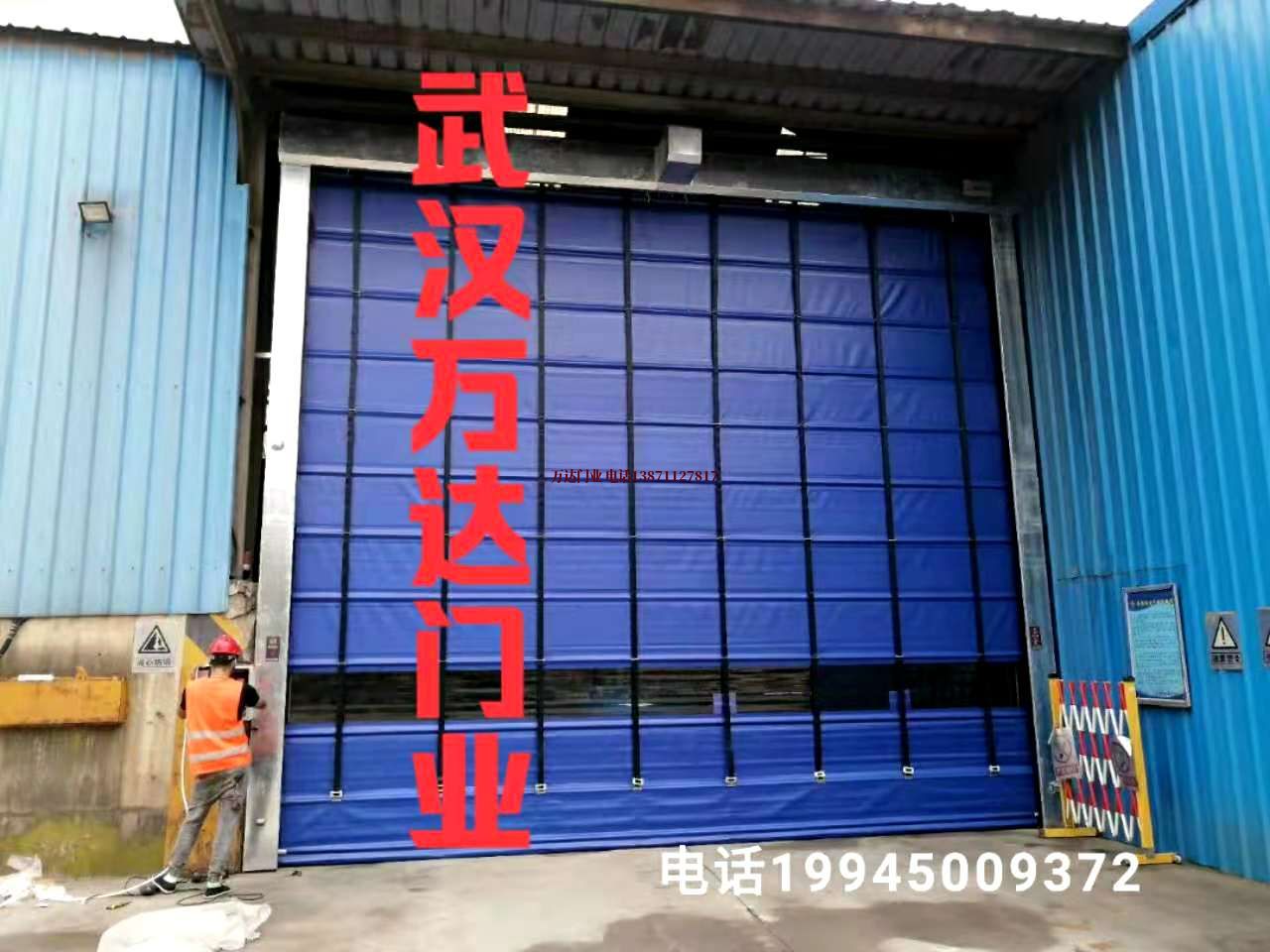 松滋快速卷帘门