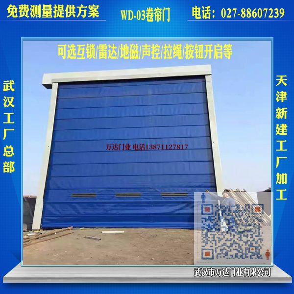 松滋堆积门